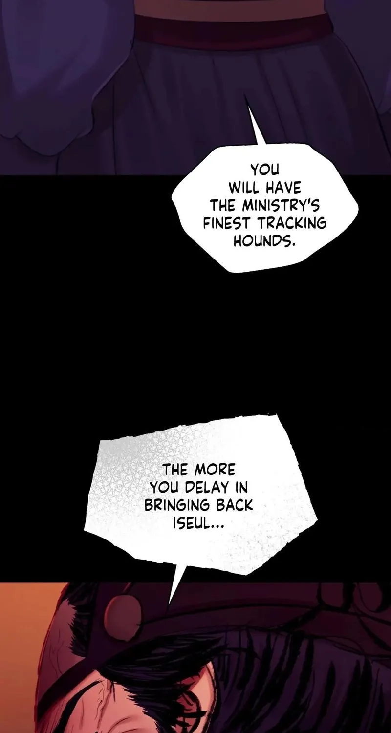 Teacher's Pet (Neck Pillow) Chapter 139 page 71 - 