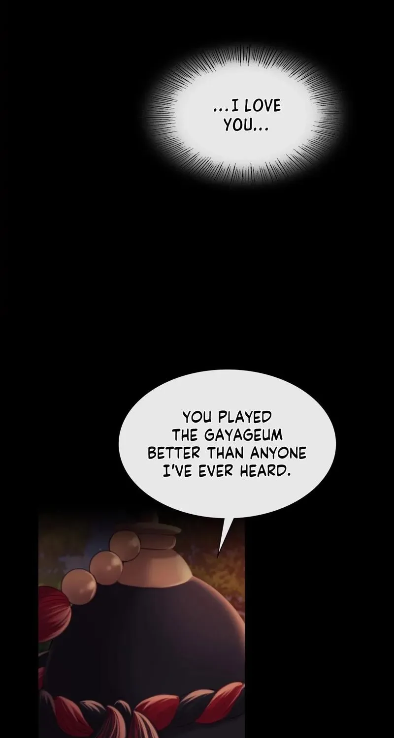 Teacher's Pet (Neck Pillow) Chapter 140 page 71 - 