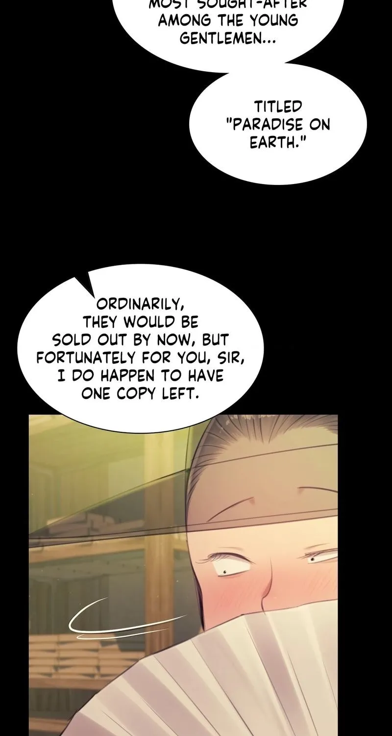 Teacher's Pet (Neck Pillow) Chapter 142 page 14 - 