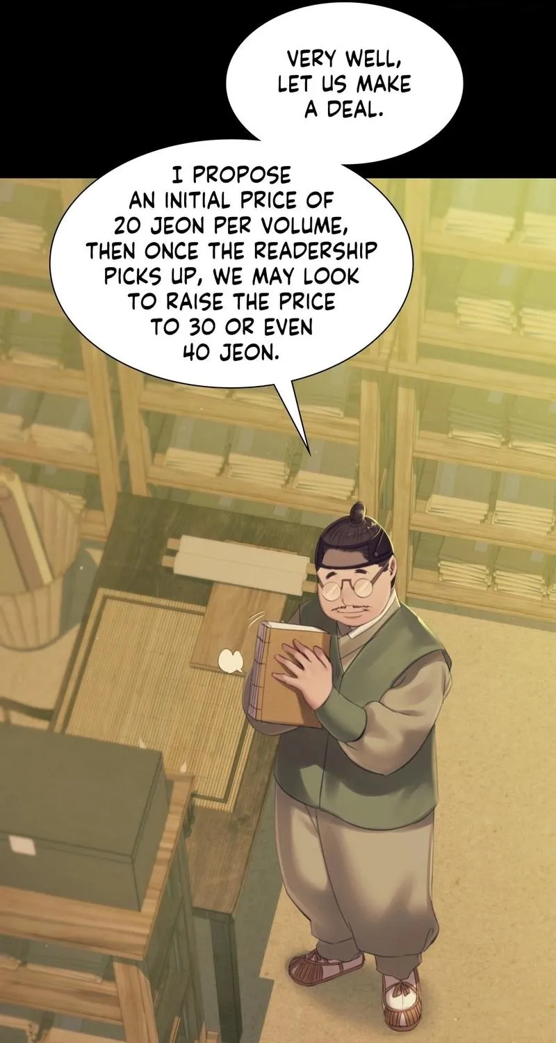 Teacher's Pet (Neck Pillow) Chapter 142 page 21 - 