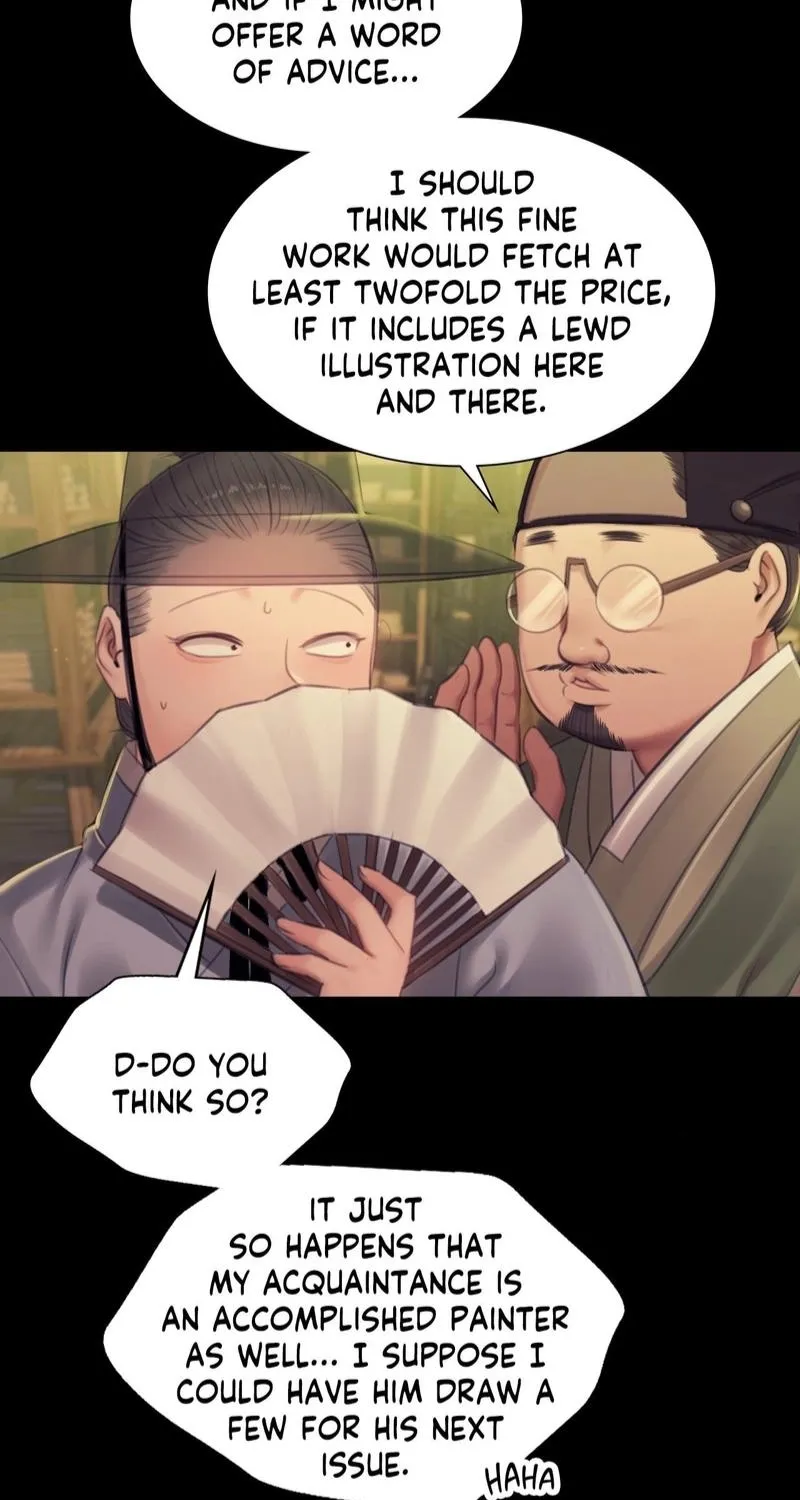 Teacher's Pet (Neck Pillow) Chapter 142 page 23 - 