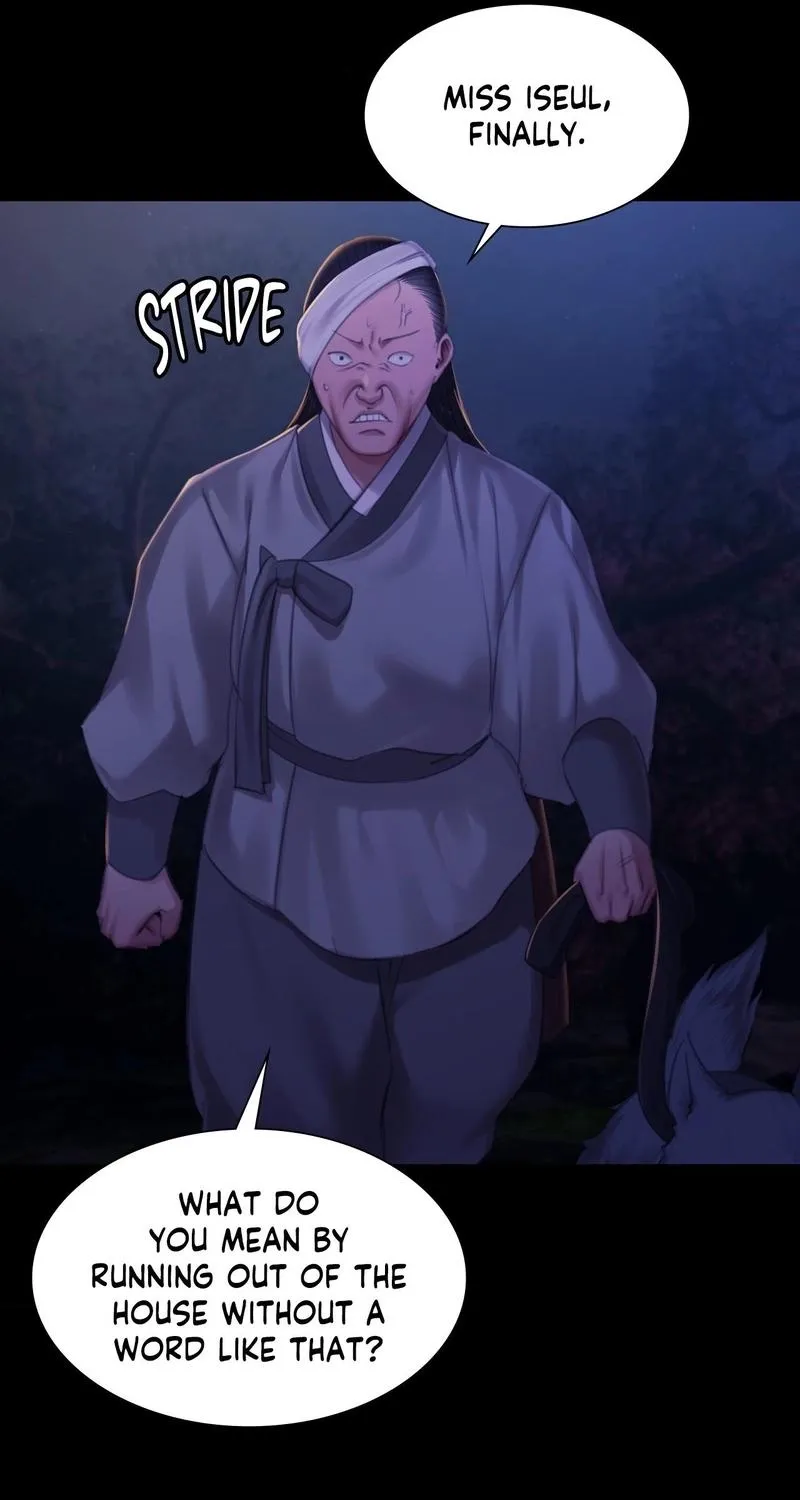 Teacher's Pet (Neck Pillow) Chapter 142 page 41 - 