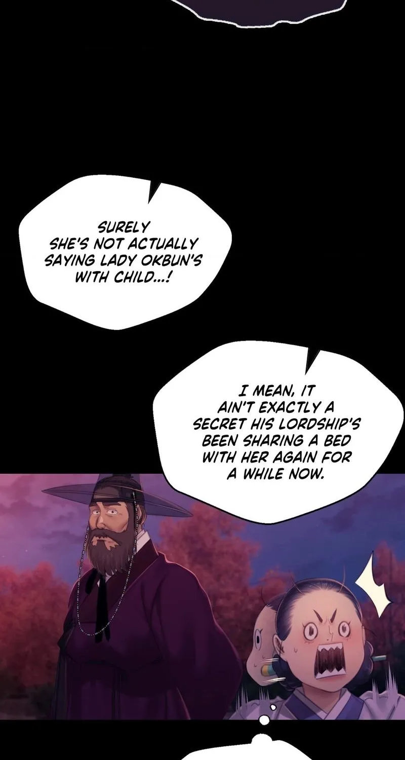 Teacher's Pet (Neck Pillow) Chapter 143 page 82 - 