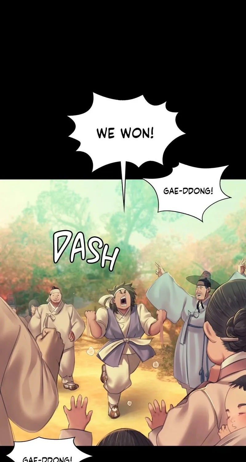 Teacher's Pet (Neck Pillow) Chapter 144 page 68 - 