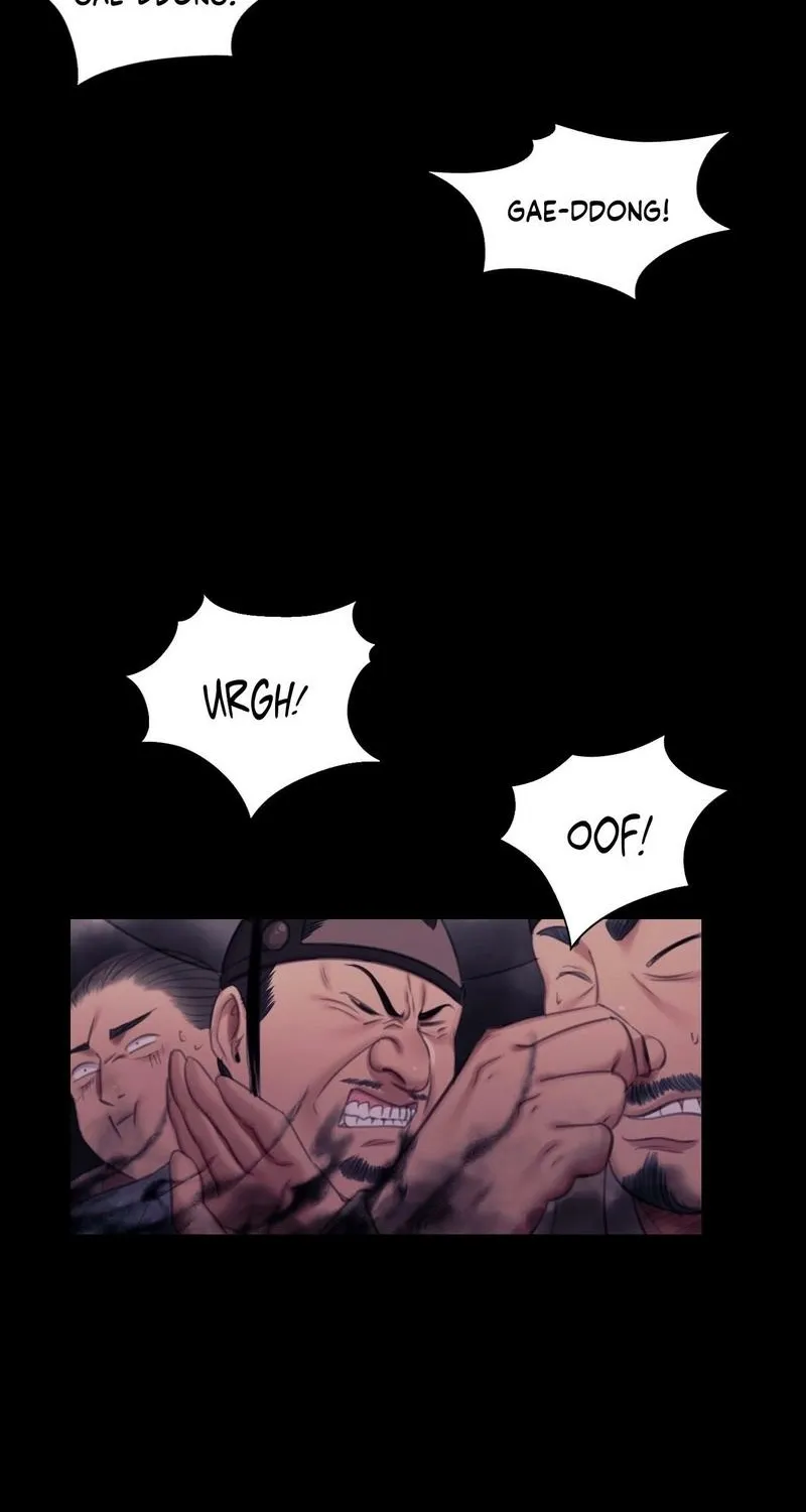 Teacher's Pet (Neck Pillow) Chapter 144 page 69 - 