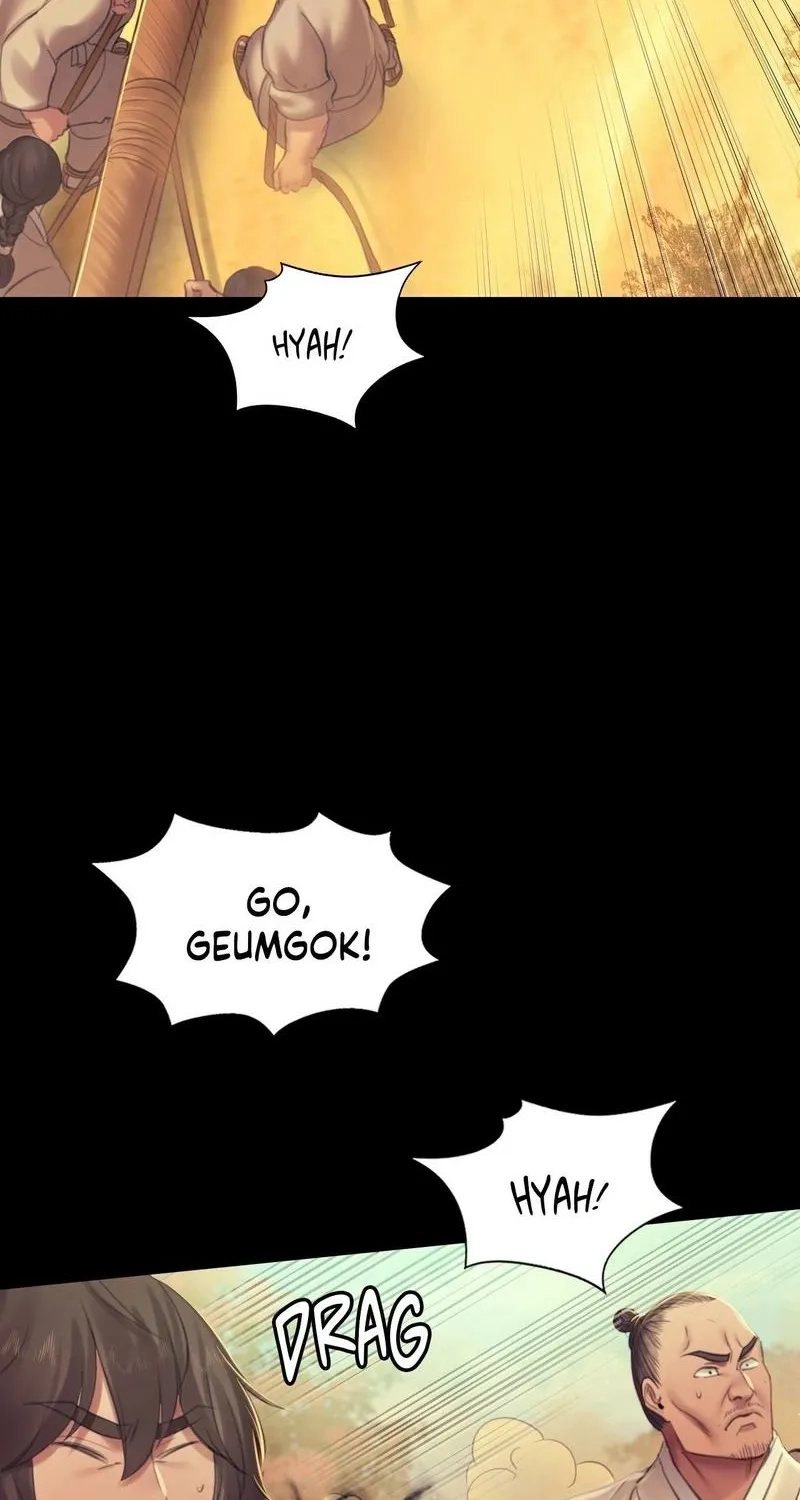Teacher's Pet (Neck Pillow) Chapter 144 page 76 - 