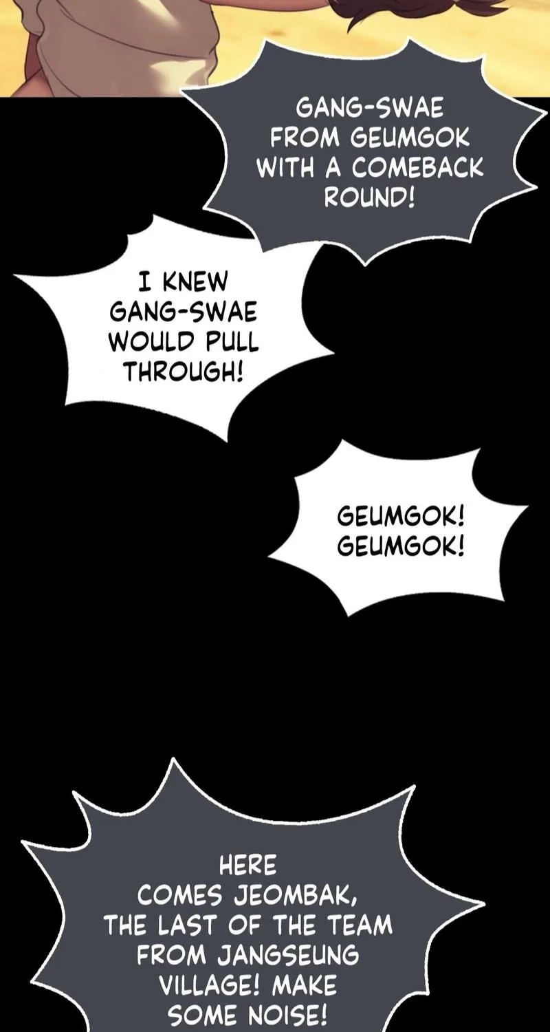 Teacher's Pet (Neck Pillow) Chapter 145 page 17 - 