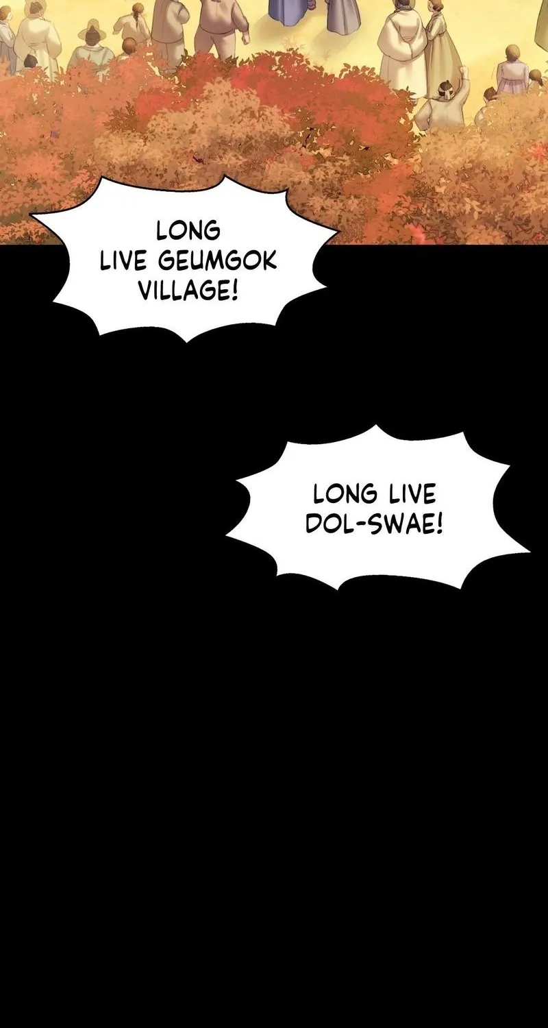 Teacher's Pet (Neck Pillow) Chapter 145 page 42 - 