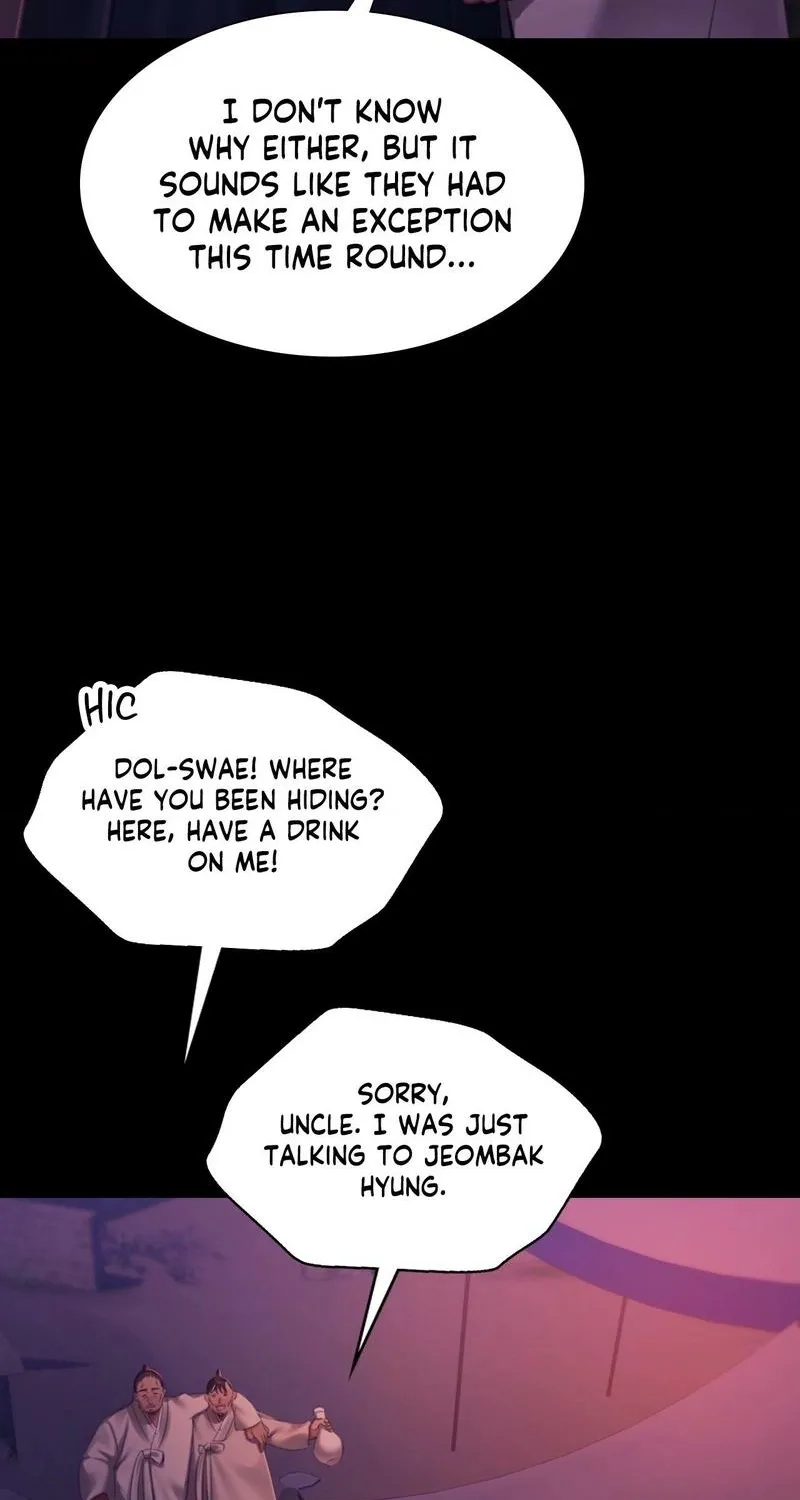 Teacher's Pet (Neck Pillow) Chapter 145 page 98 - 