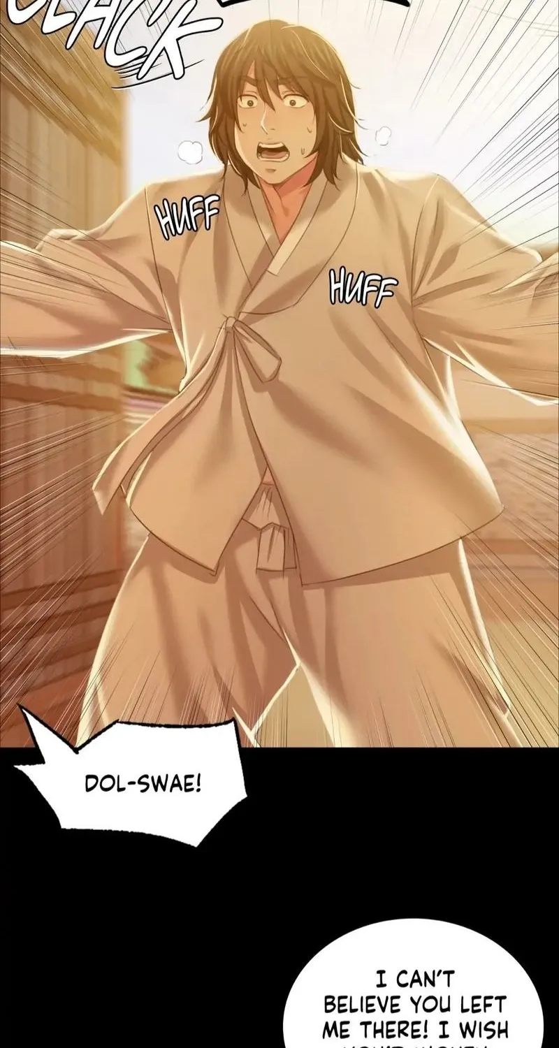 Teacher's Pet (Neck Pillow) Chapter 22 page 32 - 