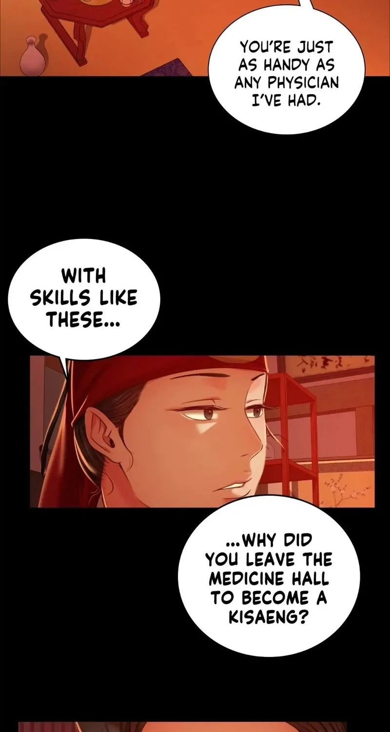 Teacher's Pet (Neck Pillow) Chapter 25 page 16 - 