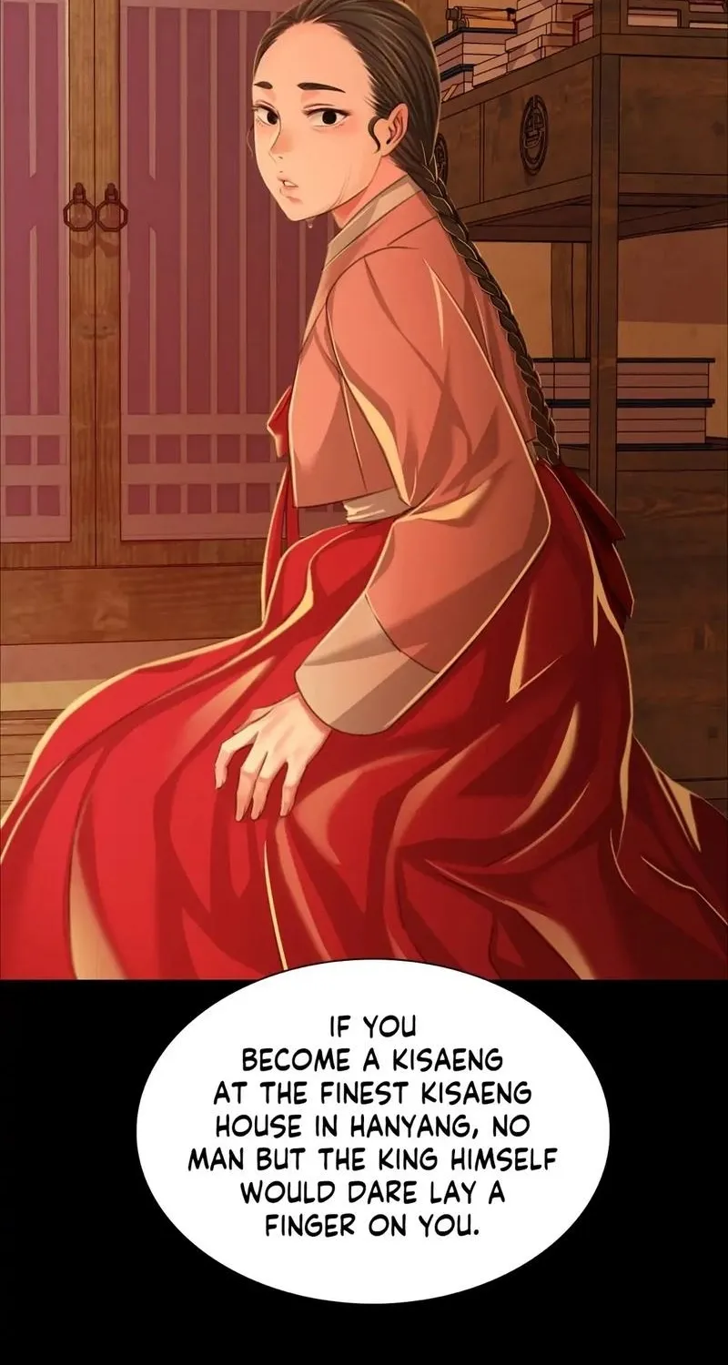 Teacher's Pet (Neck Pillow) Chapter 26 page 46 - 