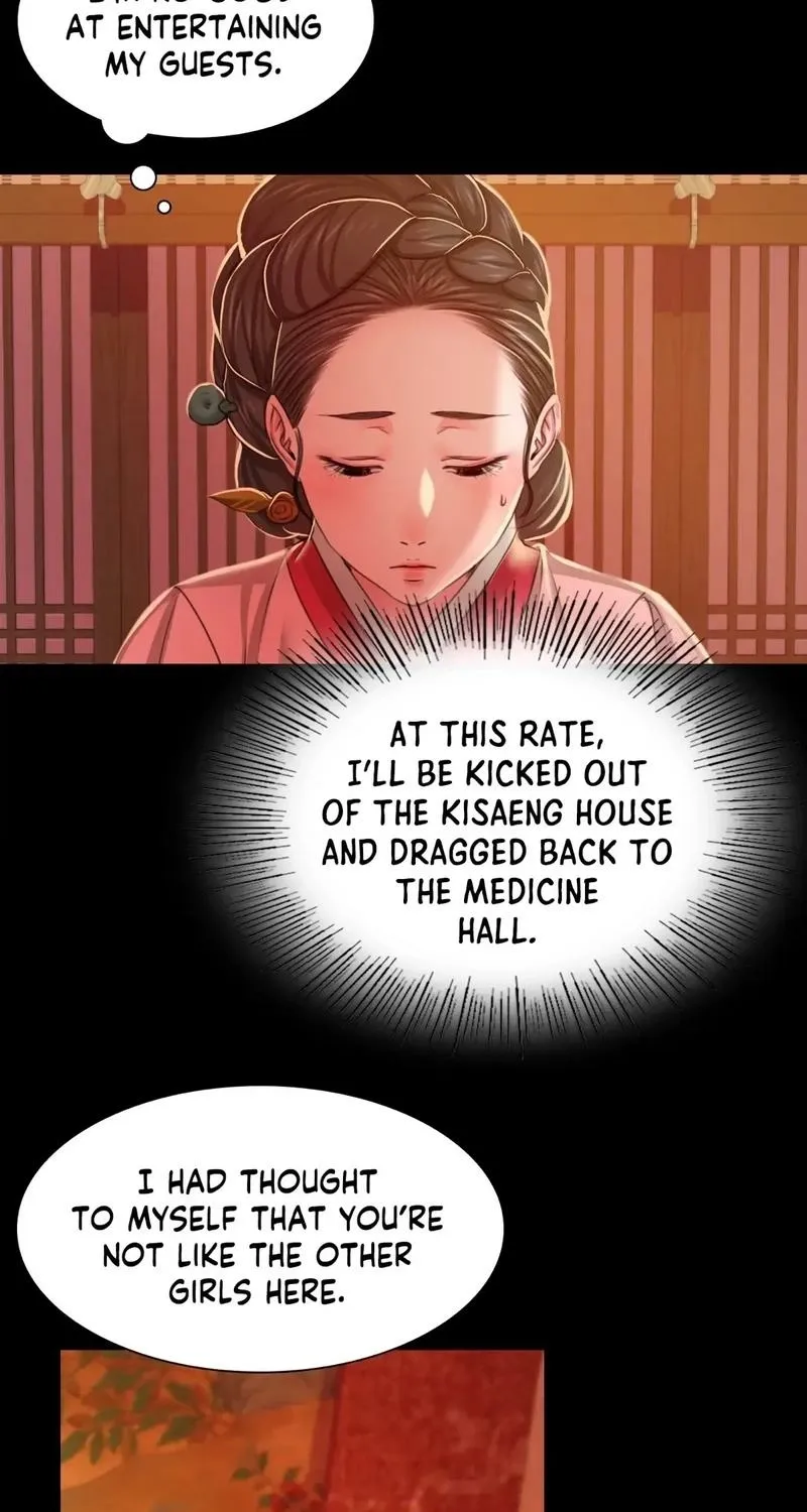 Teacher's Pet (Neck Pillow) Chapter 26 page 69 - 