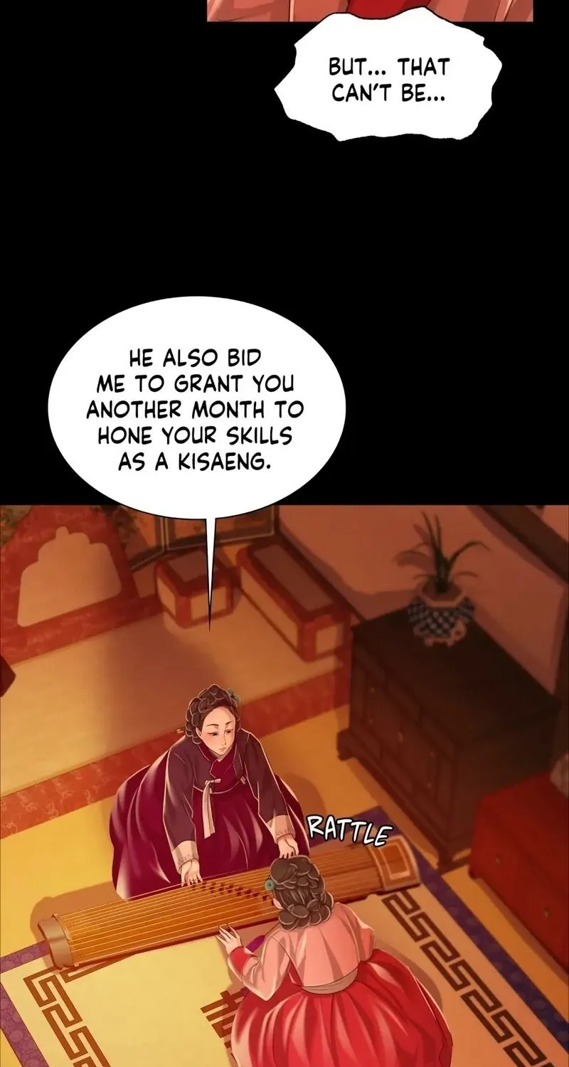 Teacher's Pet (Neck Pillow) Chapter 26 page 73 - 