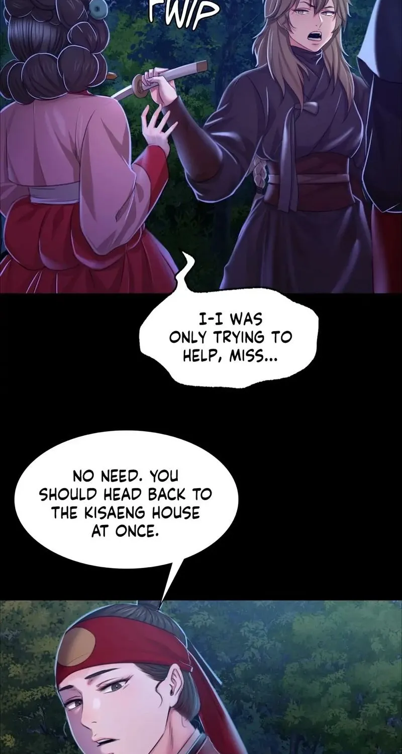 Teacher's Pet (Neck Pillow) Chapter 27 page 47 - 