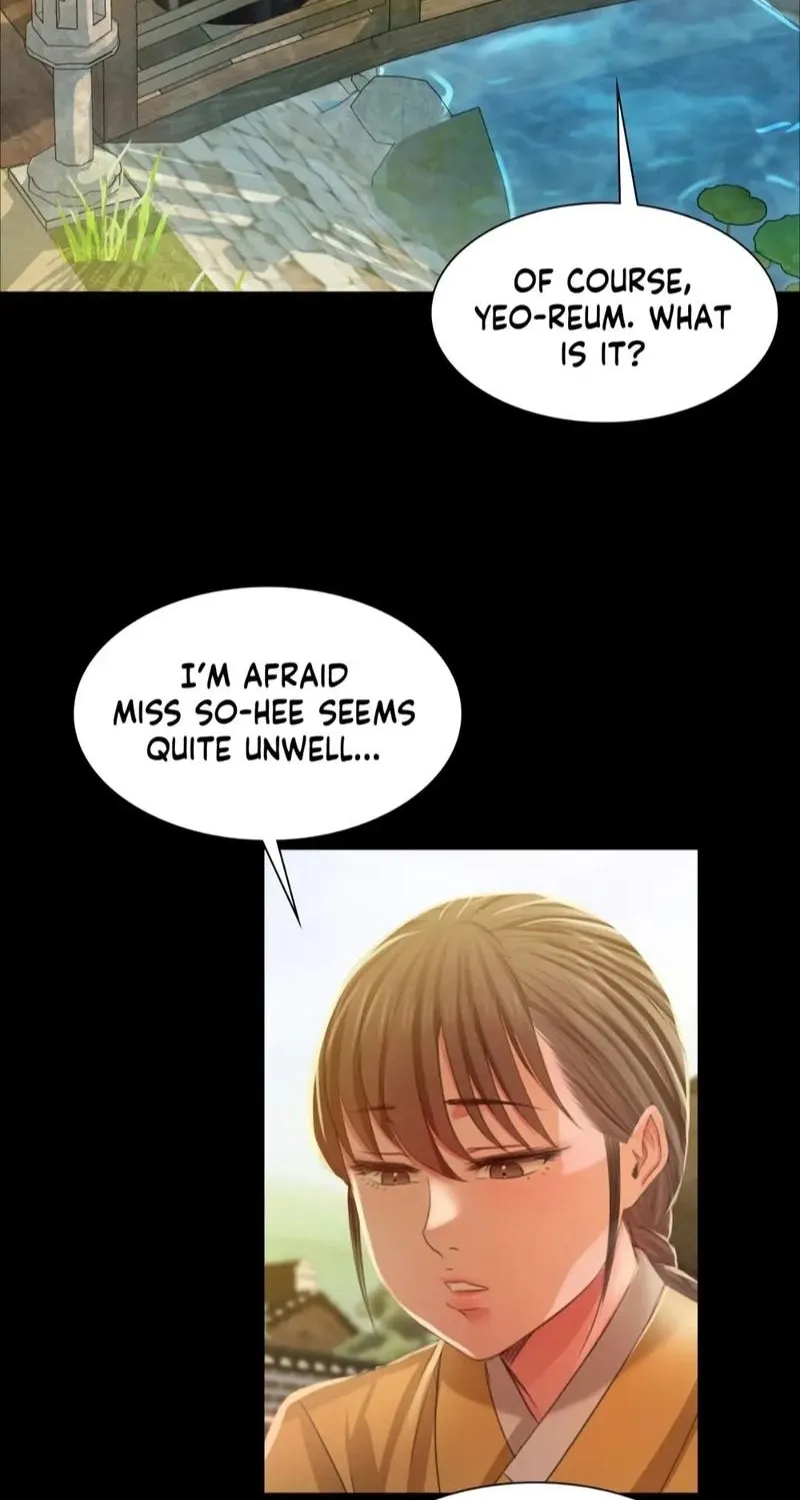 Teacher's Pet (Neck Pillow) Chapter 29 page 6 - 