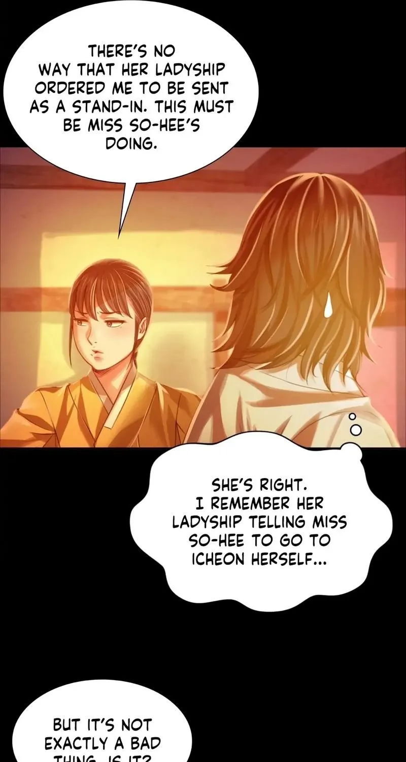 Teacher's Pet (Neck Pillow) Chapter 30 page 61 - 