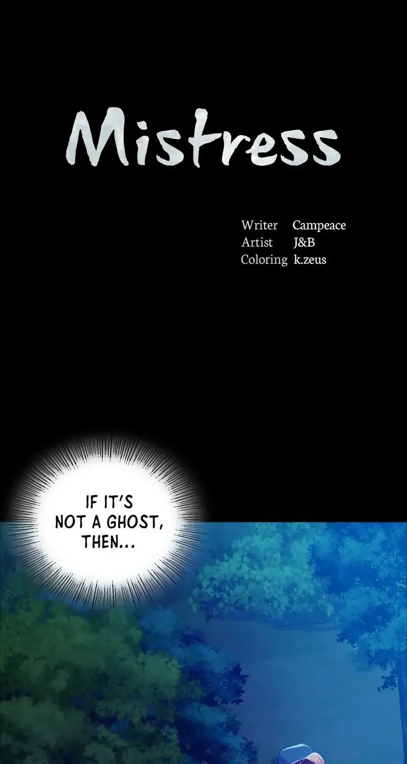 Teacher's Pet (Neck Pillow) Chapter 33 page 6 - 