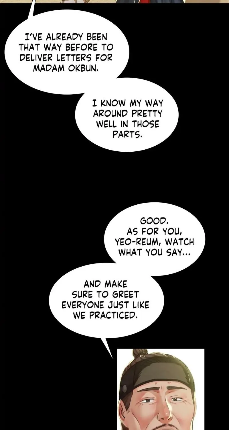 Teacher's Pet (Neck Pillow) Chapter 36 page 12 - 