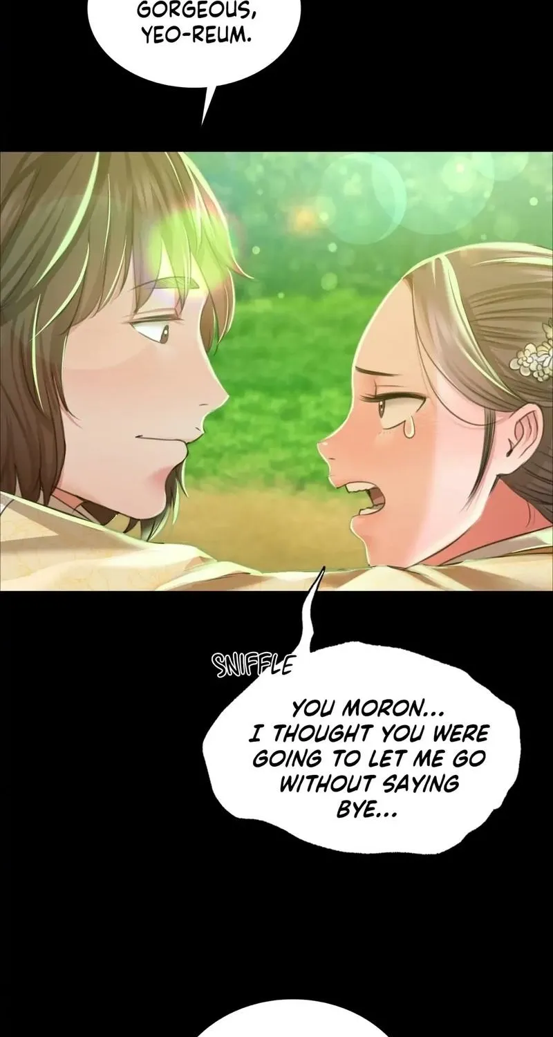 Teacher's Pet (Neck Pillow) Chapter 36 page 27 - 