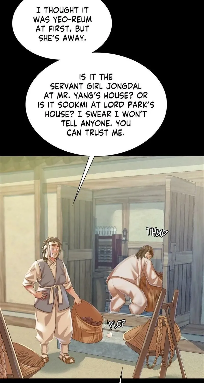 Teacher's Pet (Neck Pillow) Chapter 45 page 77 - 