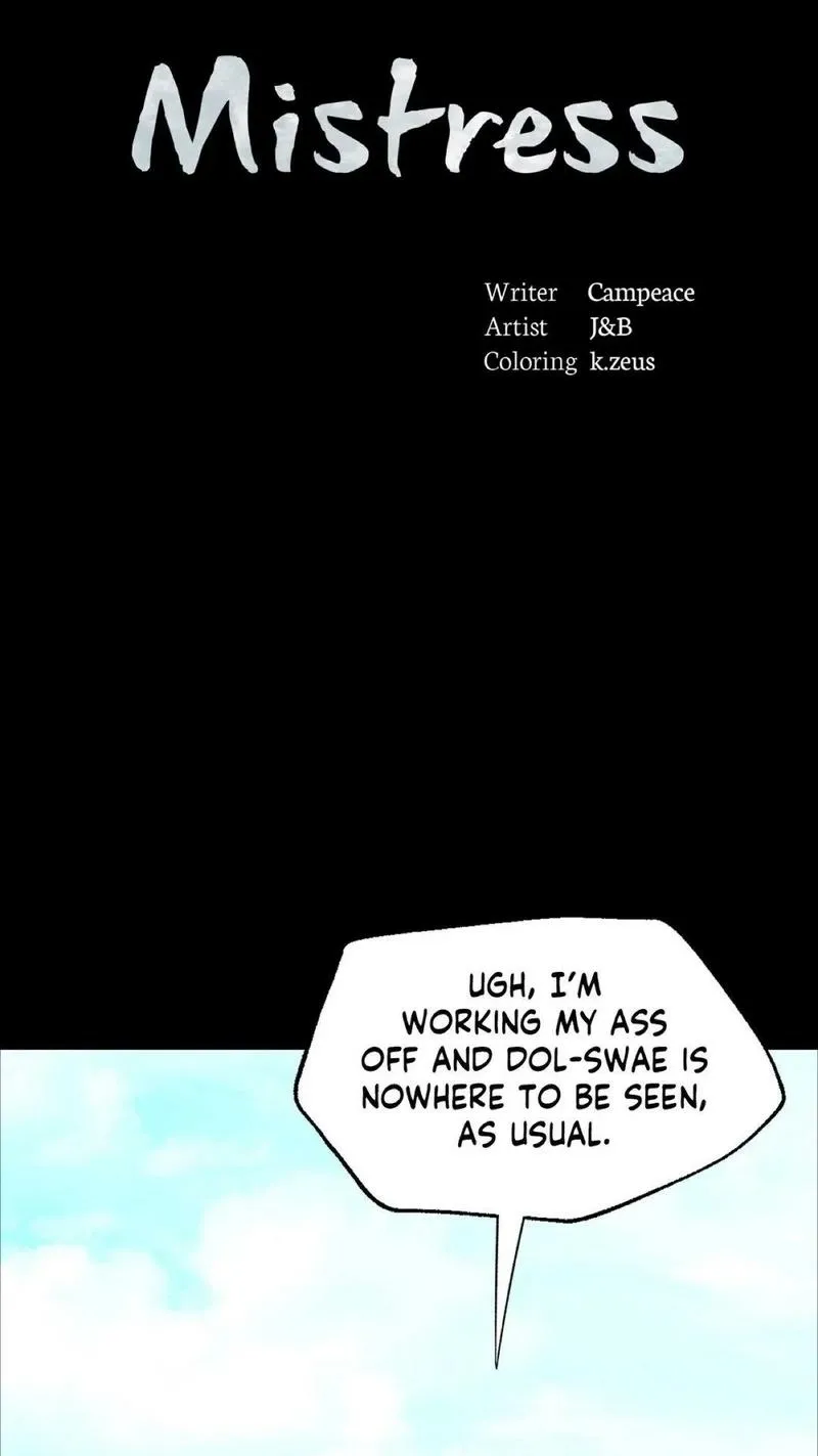 Teacher's Pet (Neck Pillow) Chapter 49 page 5 - 