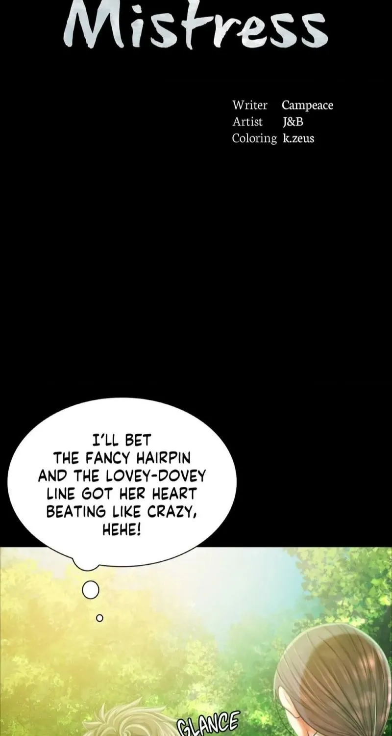 Teacher's Pet (Neck Pillow) Chapter 57 page 7 - 