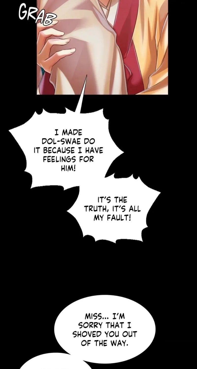 Teacher's Pet (Neck Pillow) Chapter 58 page 79 - 