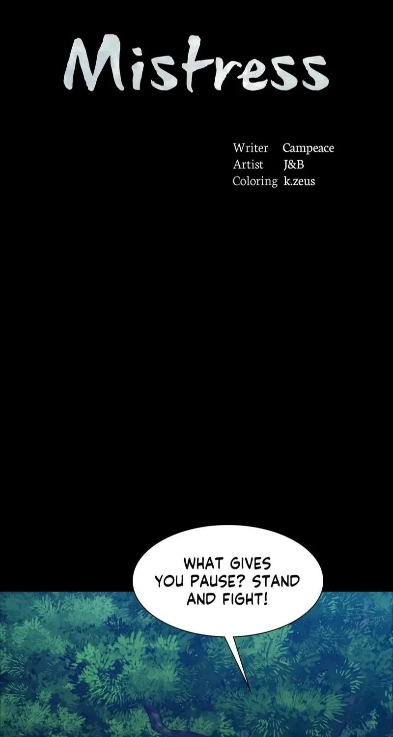 Teacher's Pet (Neck Pillow) Chapter 59 page 5 - 