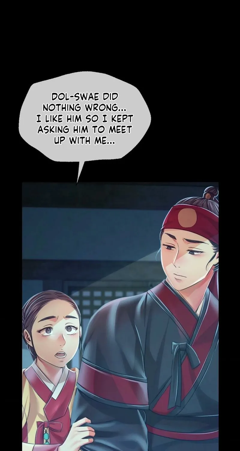 Teacher's Pet (Neck Pillow) Chapter 59 page 78 - 