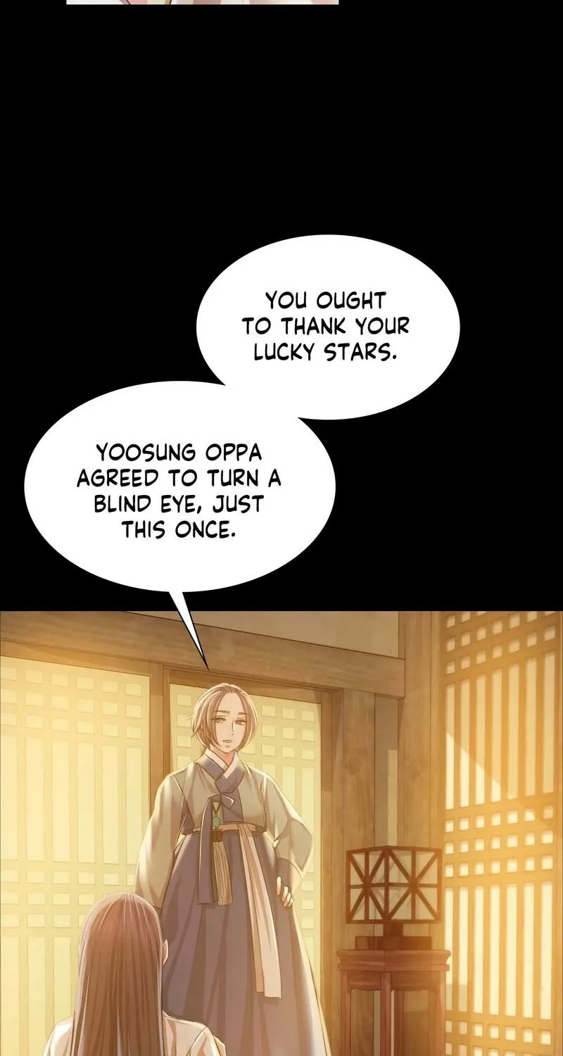 Teacher's Pet (Neck Pillow) Chapter 60 page 27 - 