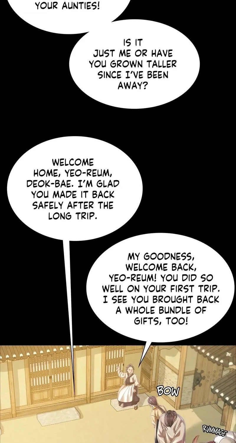 Teacher's Pet (Neck Pillow) Chapter 60 page 43 - 