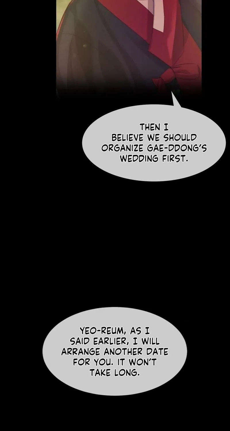 Teacher's Pet (Neck Pillow) Chapter 61.1 page 43 - 