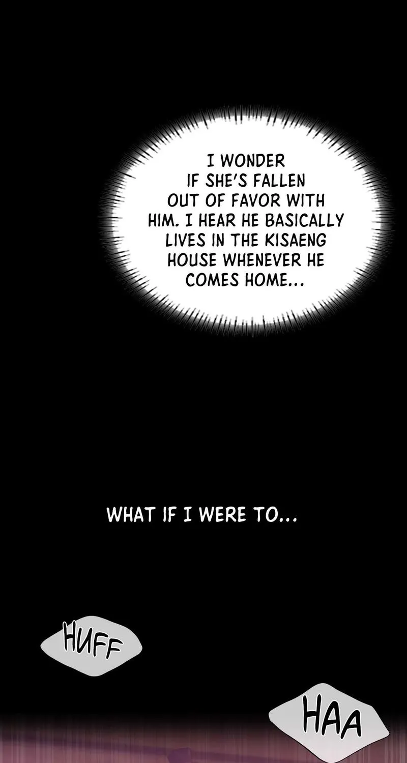 Teacher's Pet (Neck Pillow) Chapter 61 page 54 - 