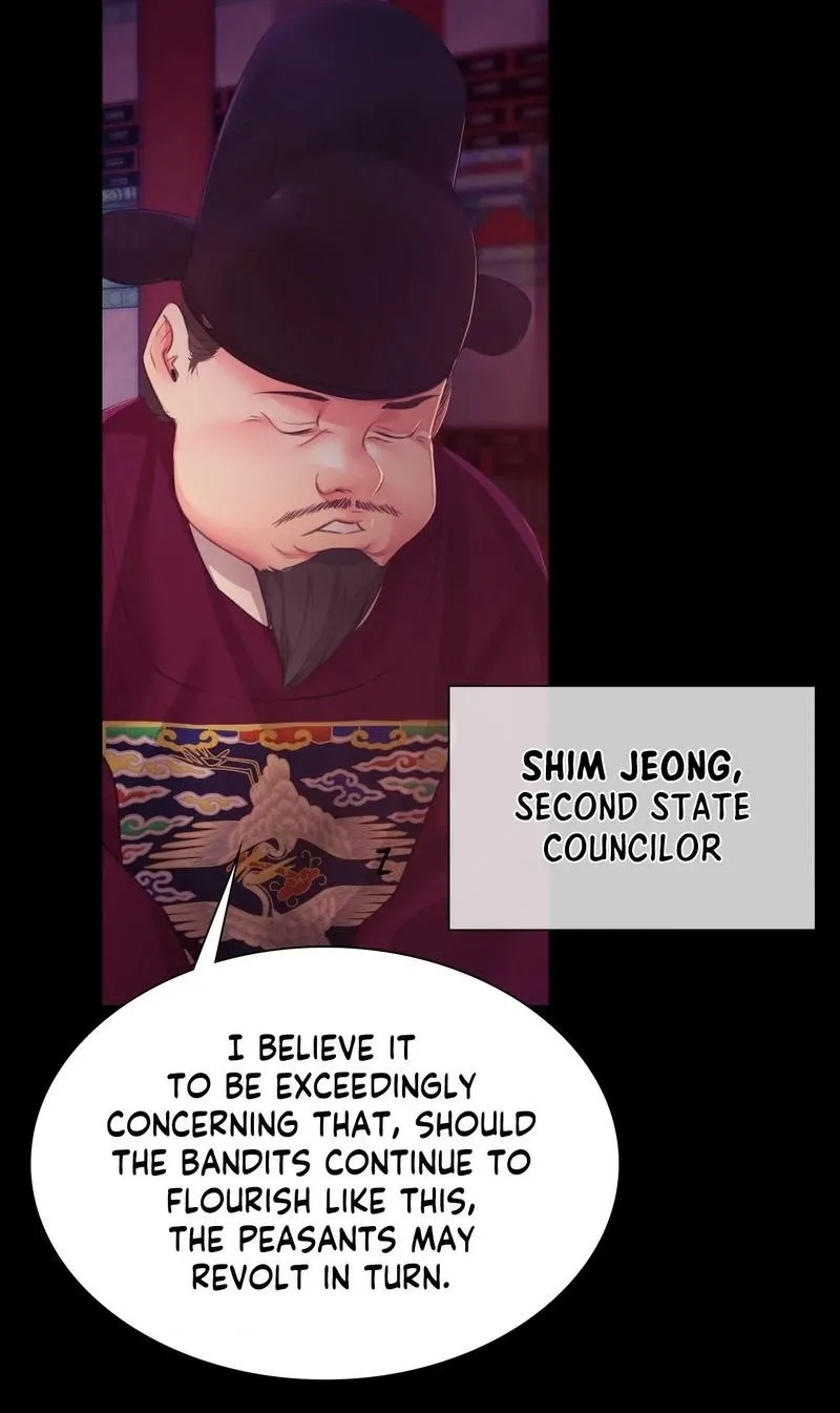 Teacher's Pet (Neck Pillow) Chapter 61 page 75 - 