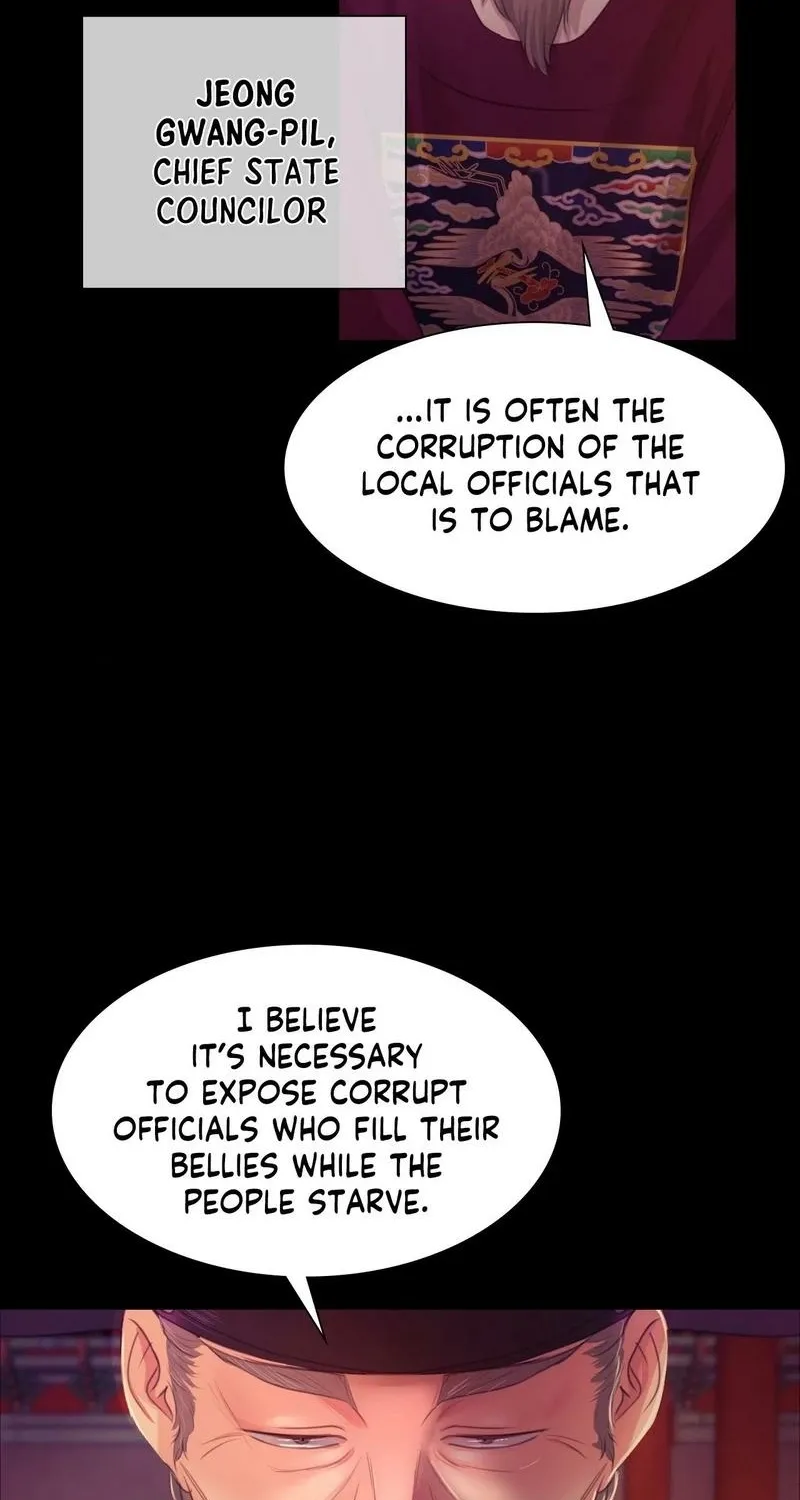 Teacher's Pet (Neck Pillow) Chapter 61 page 77 - 