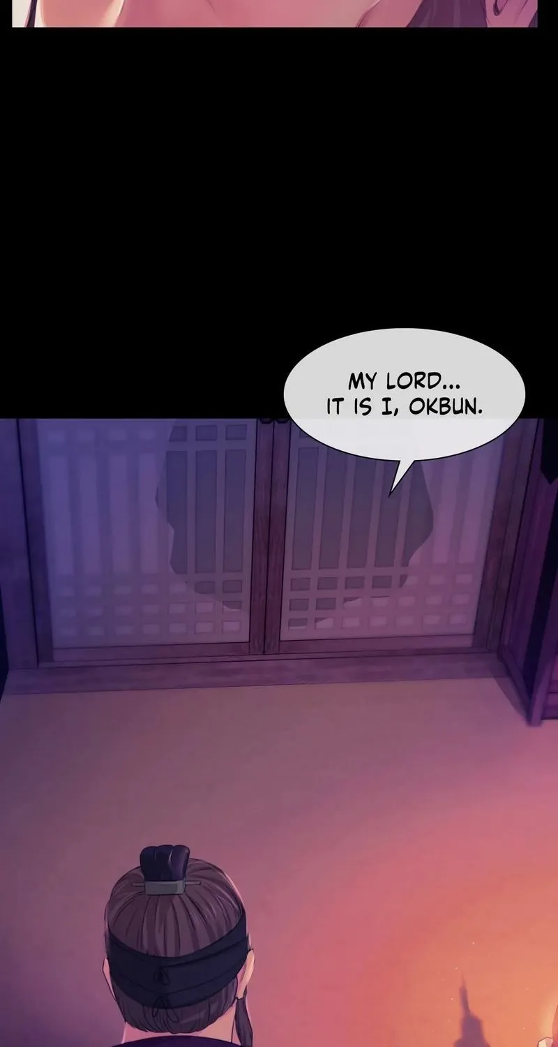 Teacher's Pet (Neck Pillow) Chapter 62 page 79 - 