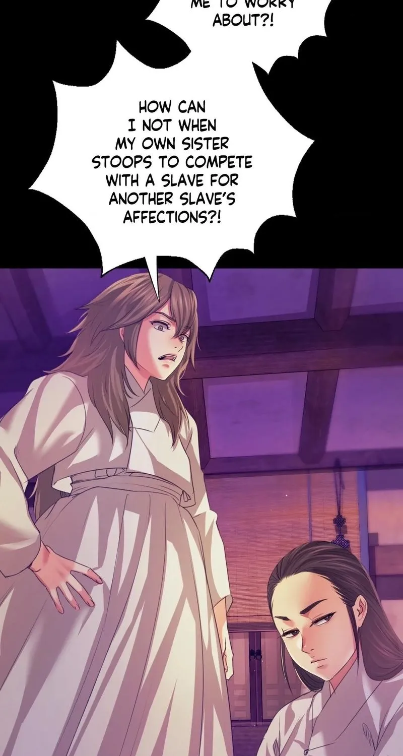 Teacher's Pet (Neck Pillow) Chapter 63 page 17 - 