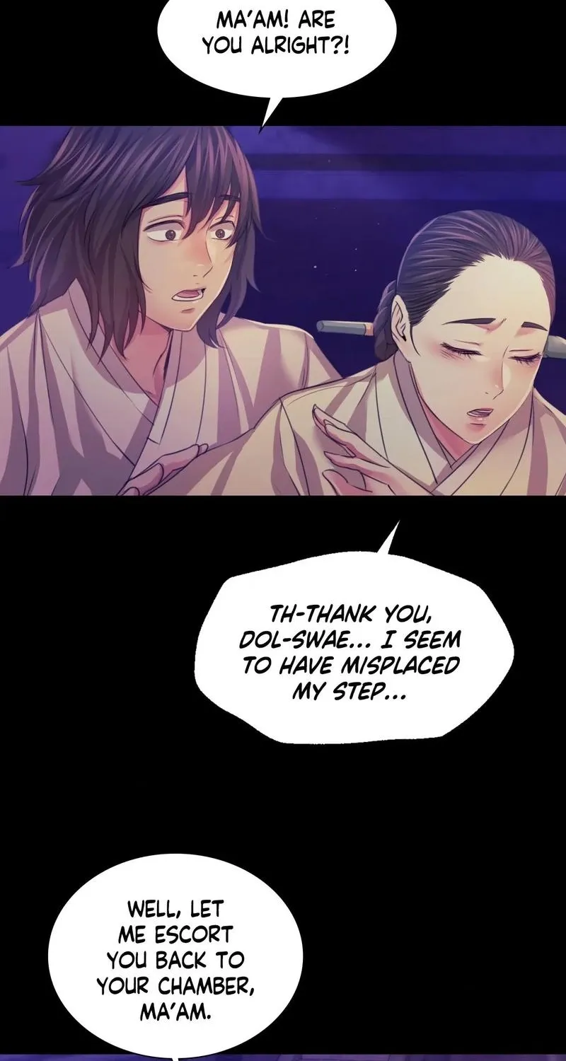 Teacher's Pet (Neck Pillow) Chapter 63 page 69 - 