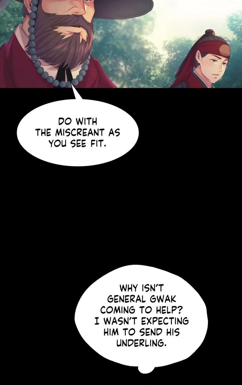 Teacher's Pet (Neck Pillow) Chapter 64 page 80 - 