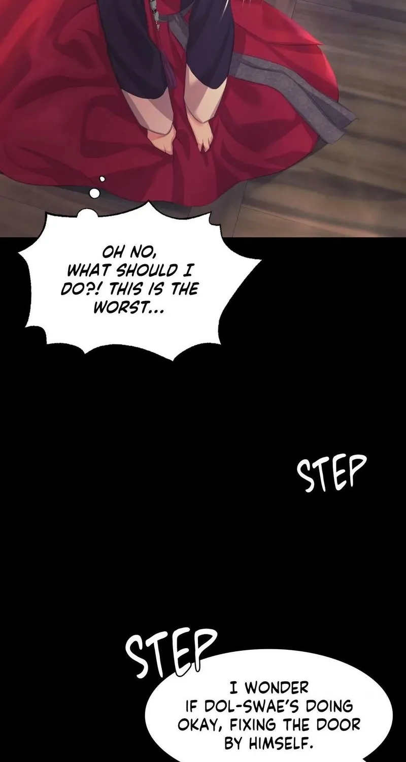 Teacher's Pet (Neck Pillow) Chapter 66 page 46 - 
