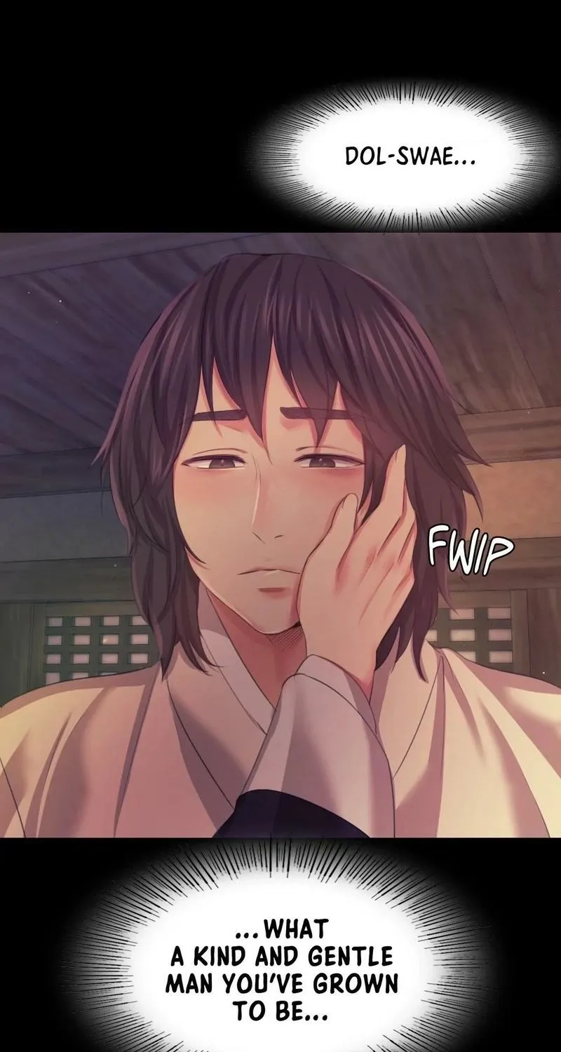 Teacher's Pet (Neck Pillow) Chapter 66 page 74 - 