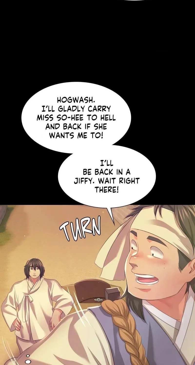 Teacher's Pet (Neck Pillow) Chapter 68 page 46 - 