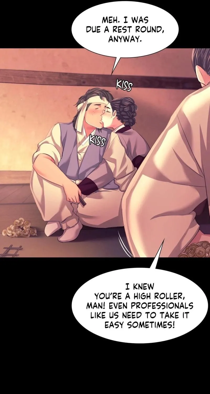 Teacher's Pet (Neck Pillow) Chapter 70 page 21 - 