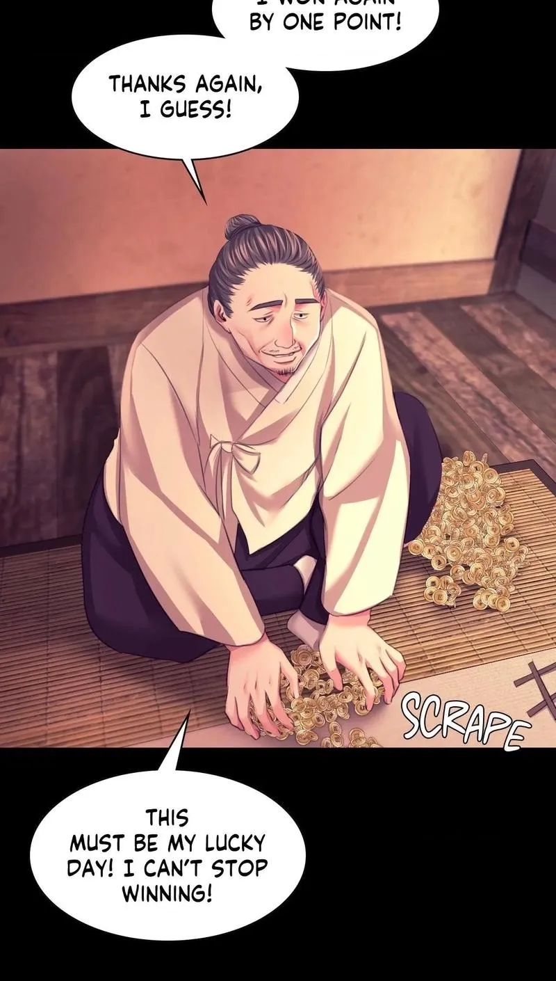Teacher's Pet (Neck Pillow) Chapter 70 page 25 - 