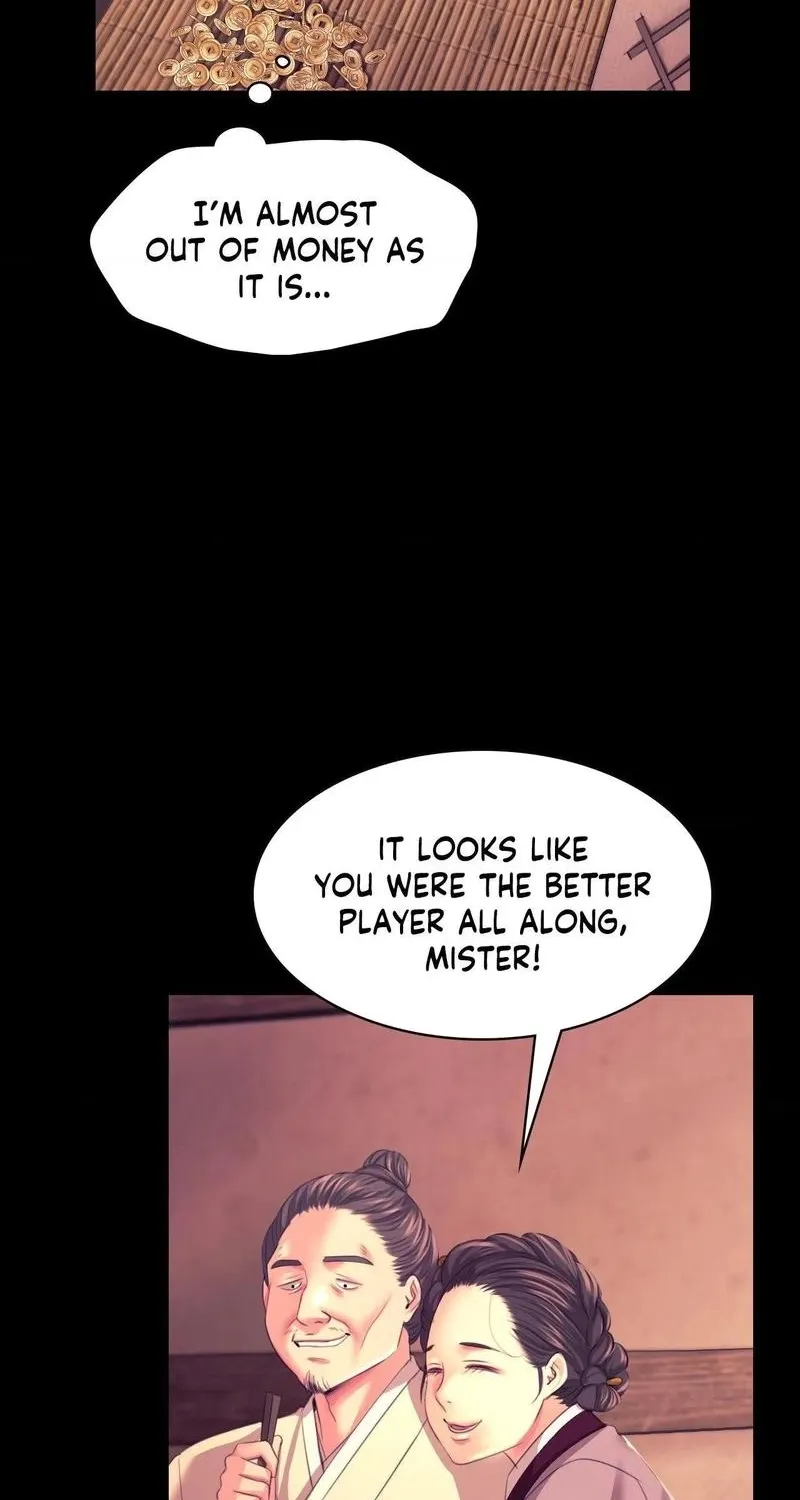 Teacher's Pet (Neck Pillow) Chapter 70 page 27 - 
