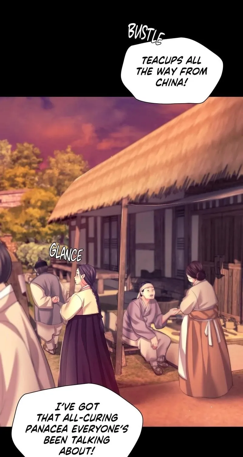 Teacher's Pet (Neck Pillow) Chapter 70 page 88 - 