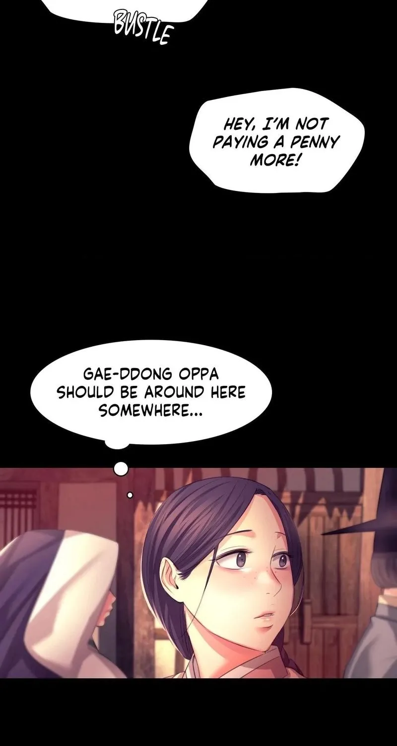 Teacher's Pet (Neck Pillow) Chapter 70 page 89 - 