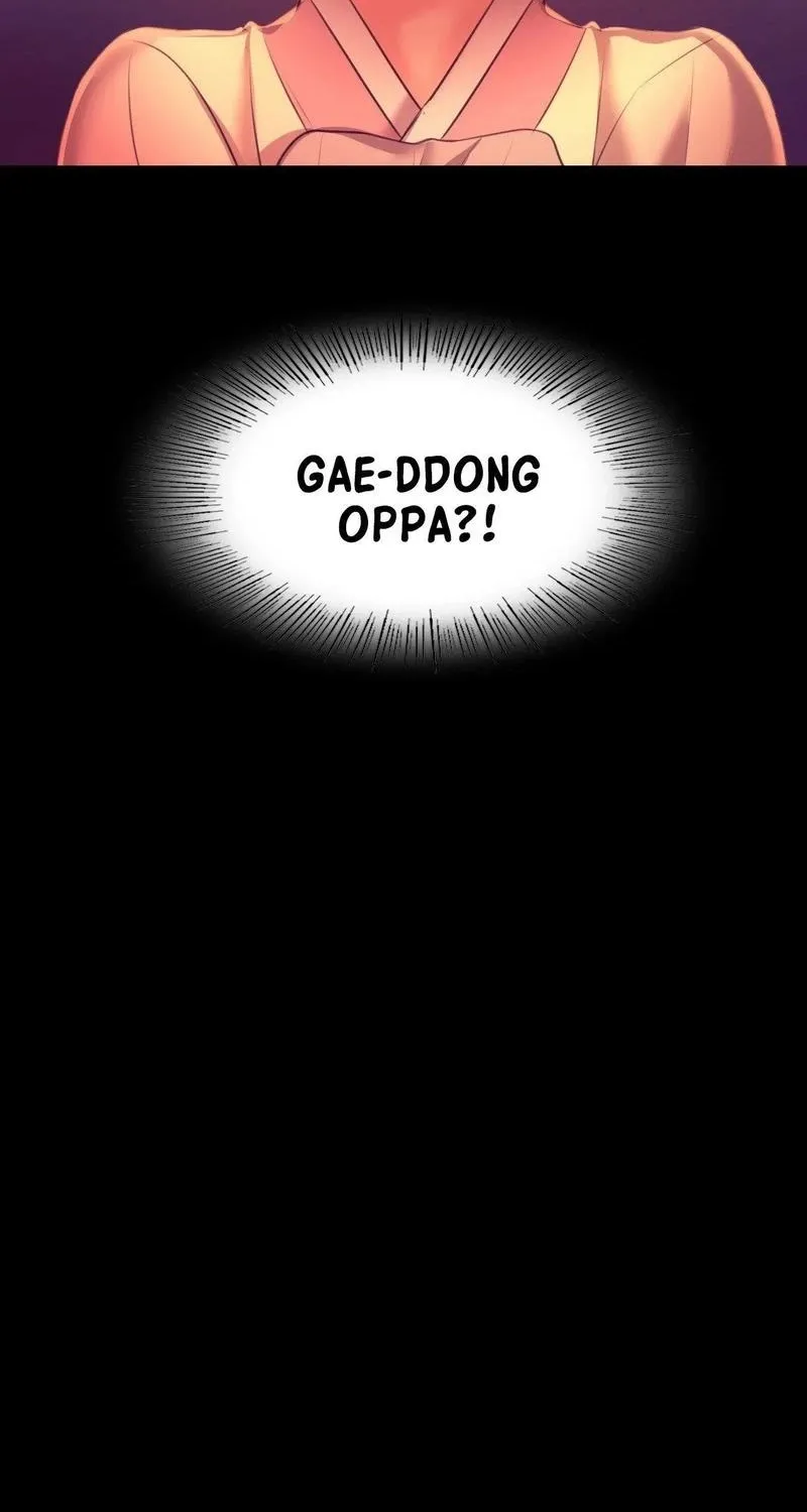 Teacher's Pet (Neck Pillow) Chapter 71 page 87 - 