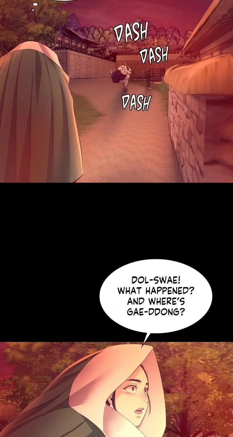 Teacher's Pet (Neck Pillow) Chapter 72 page 46 - 
